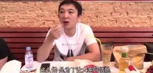 女星吃瓜王思聪视频大全,独家视频大揭秘