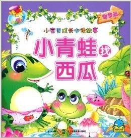 小青蛙吃瓜的故事视频,一场欢乐的夏日冒险