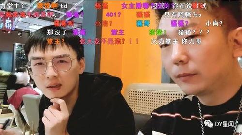 小王直播带头吃瓜视频