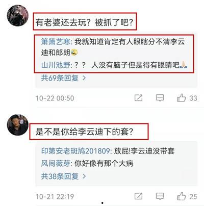 评论区吃瓜发视频,评论区视频引发全网热议！