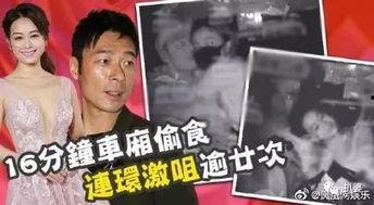 香港主持吃瓜事件视频在线观看,视频回顾与热议瞬间