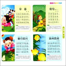 小宝吃瓜学古诗视频播放,趣味盎然，古诗知识轻松get！