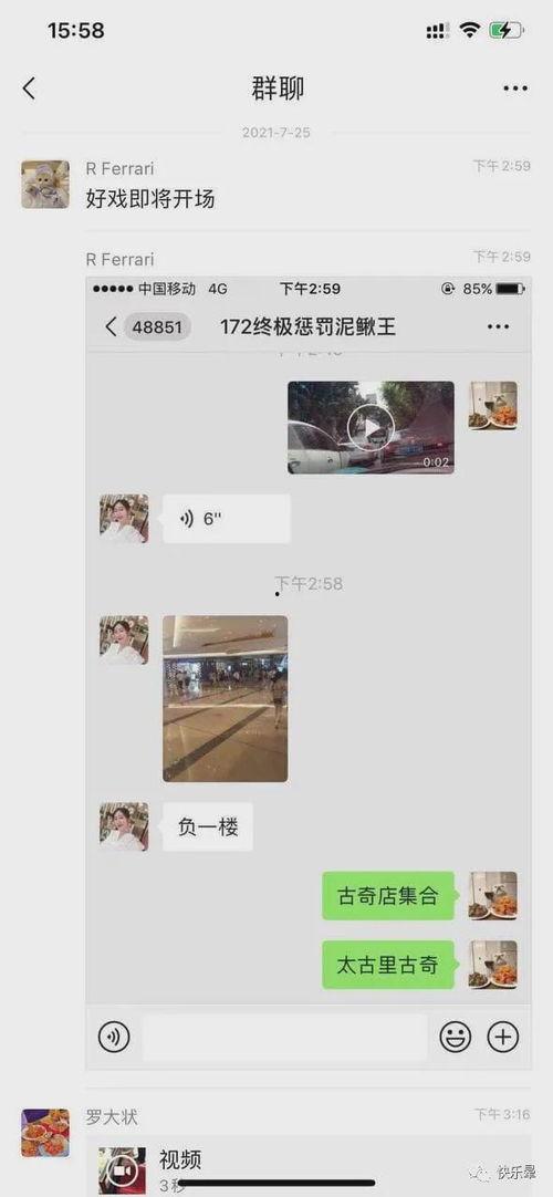 劲爆事件吃瓜视频大全