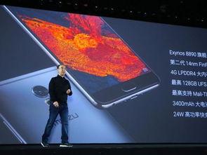 科技吃瓜魅族视频,魅族视频带你探秘科技吃瓜新潮流