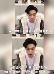 单身狗吃瓜视频,揭秘娱乐圈那些不为人知的幕后故事