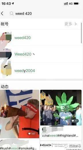 姐妹微信唠嗑吃瓜视频,揭秘吃瓜视频背后的那些事儿