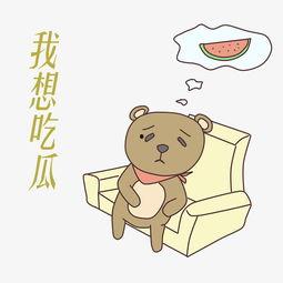 漫画小熊吃瓜视频大全集,趣味视频大全集回顾