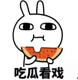 大背头吃瓜视频,揭秘娱乐圈幕后故事