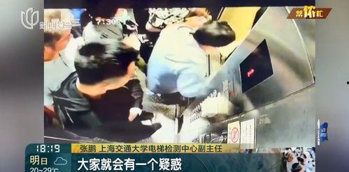 嘉兴被爆吃瓜事件视频曝光,揭秘背后真相