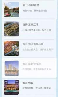 热门吃瓜视频在哪找到,一键获取全网热点事件