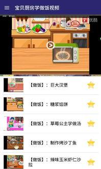 吃瓜少女煮饭视频下载,少女煮饭视频下载，美食之旅开启！