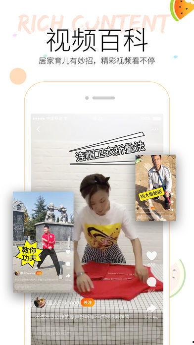 吃瓜多人视频下载软件