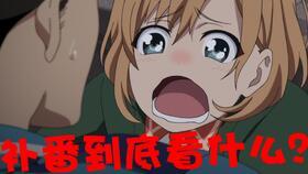 怎么吃皇瓜最好吃视频