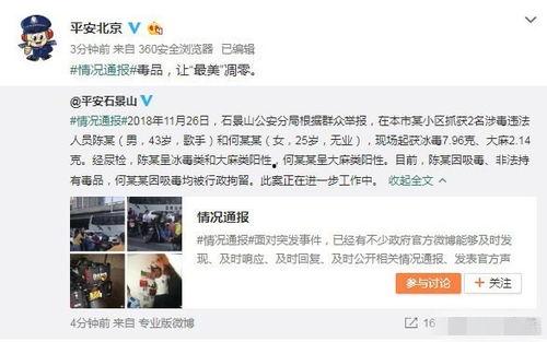 琼海吃瓜事件视频播放,视频曝光引发网友热议