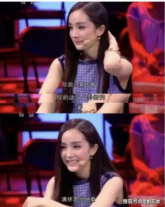 明星吃瓜不甜视频大全