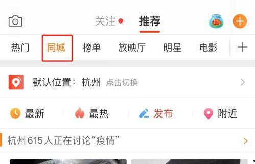 吃瓜视频大全爆料微博是真的吗,吃瓜视频大全爆料微博真实性揭秘