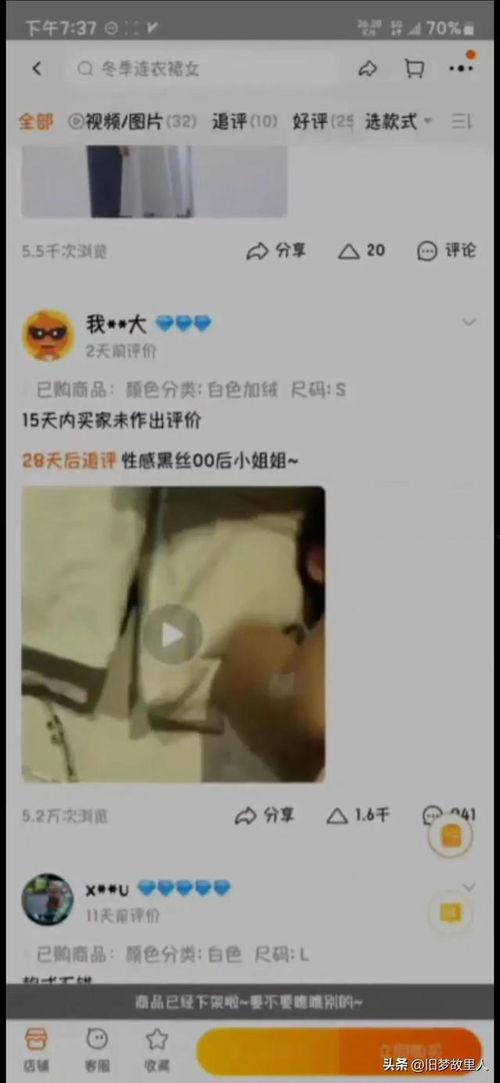 唐山吃瓜老板是谁啊视频
