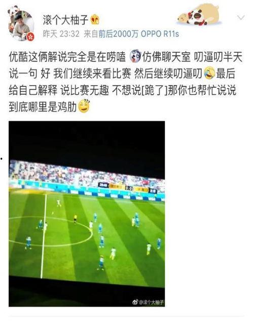 咪咕吃瓜看视频有收益吗